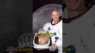 Сколько самолётов сбил Базз Олдрин?  #shorts #history #apollo11