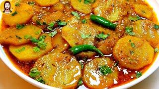 Chatpati Masaledaar Aloo Ki Katli चटपटी आलू कतली ऐसे बनाए | Aloo Ki Katliyan | Aaloo Katli ki Recipe