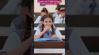 Anushka Sen & Sidharth Nigam School Love Story ️ #shortvideo #anushkasen #schoollovestory #viral