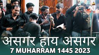 AZADARI JALALI 1445 2023 | NOHA असगर हाय असगर | RECITER AFSAR ALI SHAH | 7 MUHARRAM 1445 2023