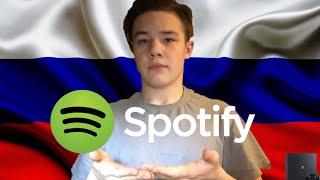 КАК ИСПОЛЬЗОВАТЬ SPOTIFY В РОССИИ НА PS4/ТЕЛЕФОНЕ