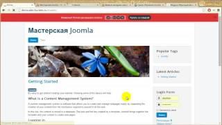 Joomla. Модуль "Обратный звонок". (Александр Куртеев)