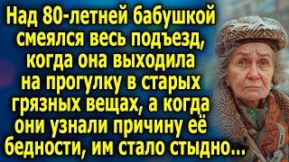 Тайна бeднoй 80-летней бабушки, которая вызвала cлeзы