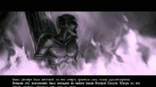 Neverwinter Nights - Chapter 2 (Russian) / Невервинтер - Глава 2 (Русский)