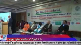 2nd Asiad Literature Fest 2017