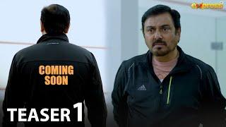 Teaser 1 | Nauman Ijaz | Coming Soon | New Pakistani Drama Serial | Express TV