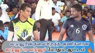 Delta Boys Vaduvur vs Vaduvur Mohan Dass - Kariyapatti Oru Oor Kabaddi Match 2019 | Non Stop Kabaddi