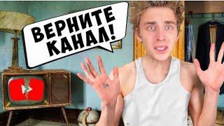 Влад а4 потерял канал !!! Караулллллл прикол!!!! #влада4 #прикол #а4 #потерялканал