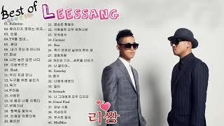 The Best of Leessang Compilation|| Leessang Greatest Hits || Collection The Best Of Leessang