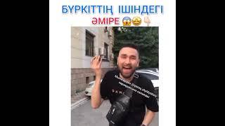 Әмре