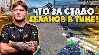 S1MPLE РАЗВАЛИВАЕТ 4000 ЭЛО БЕДОЛАГ И ДАЕТ 36 КИЛЛОВ! / СИМПЛ В ТИЛЬТЕ ИЗ-ЗА КОМАНДЫ (CS:GO)