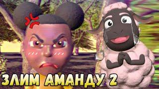Намеренно злим Аманду 2 и неправильно отвечаем на вопросы | Amanda the Adventurer 2 Demo