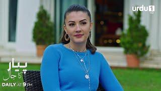 Pyar ka Jaal | Promo 88 | Turkish Drama | Love Trap | Afili Aşk