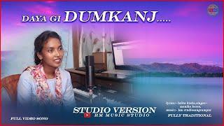 Daya gi Dumkanj//new santhali dong video song//Monika Besra //hm music studio 2022