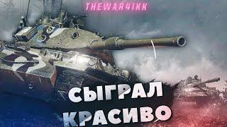 ВСЕ БОИ НА 10К УРОНА КРАСИВЫЕ? - СЫГРАЛ КРАСИВО #5