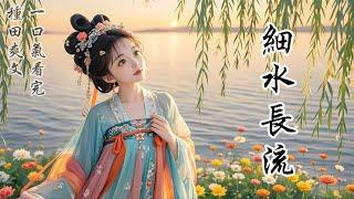 完結種田爽文：嫡姐被賜婚給了忠勇侯家的小侯爺。我被當作人情，打包送給了小侯爺那身患腿疾的庶弟。雙喜臨門，我與嫡姐一同出嫁，迎接她的是如意郎君、公婆歡喜。迎接我的卻是坐在輪椅上冷臉的夫君和空蕩的房間