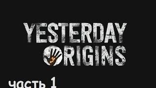 Прохождение игры Yesterday Origins на русском без комментариев - часть 1