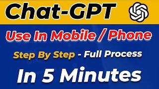 How to Use ChatGPT on Mobile Phone in Hindi | Chat GPT 4o