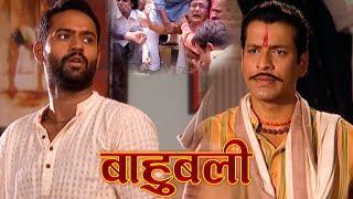 Bahubali Tv Serial | Full Episode _ 86