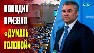 Володин призвал «думать головой» перед выдвижением инициатив