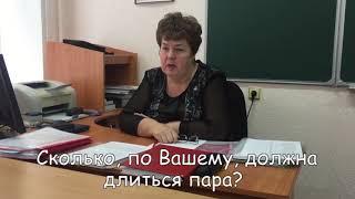 Ролик "Вопросы учителям" День учителя 2017