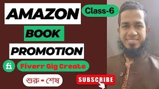 Step by Step Guide Creating an Effective Amazon Book Promotion Gig. Book Marketing Class 6.