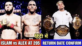 ISLAM want ALEX PEREIRA at 205...? BELAL vs SHAVKAT fight confirm & date revealed ..?