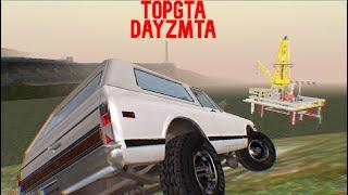 TOPGTA DAYZ УХОЖУ НА ДРУГОЙ СЕРВЕР