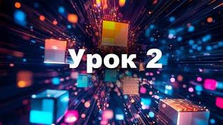 Урок 2. Мини-курса по заработку на нейросетях. Коммерческая ценность нейро-изображений