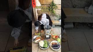 This rural woman started making feed again Cut out feed #shorts #youtubeshorts #ytshorts