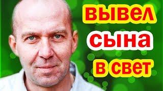 Показал КРАСАВЦА-СЫНА от ИЗВЕСТНОЙ АКТРИСЫ | Как выглядят жена и дети Кирилла Полухина