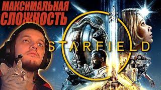 STARFIELD — Полное Прохождение 100% Ачивки  Максимальная Сложность/Very Hard/Очень Сложно — Стрим 1