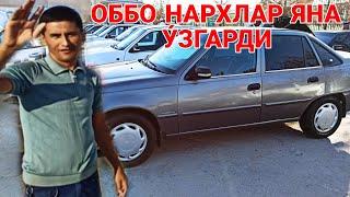 КАРШИ МАШИНА БОЗОРИ НАРХЛАРИ 9 ИЮЛЬ  2023  QARSHI MOSHINA BOZORI NARXLARI#RUSLANUZ