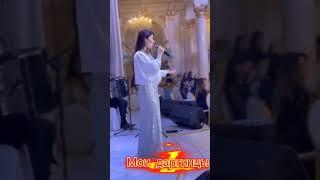 Динара Магамедова зажигает на красивой свадьбе в Москве #свадьба