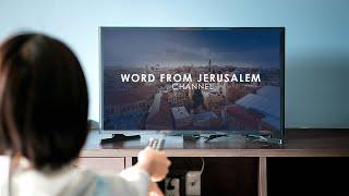 Get the Word From Jerusalem Channel on Roku, Apple TV, Android TV and Amazon Fire TV!