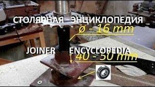 Рейсмус из электрорубанка. Thicknessing machine of electric planer. Версия канала  "LePilkin62TV".