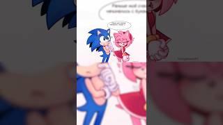 Comix по Сонику | RUS | Blue Emerald | Shorts #8 |#Sonic #Соник #Комикс #Comix #Comics #Blue_Emerald