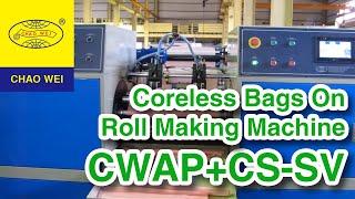 CHAO WEI: Fully Automatic Perforating Coreless Bags On Roll Making Machine (Table Cover, Sufra)