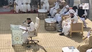 Molana Zubair Hassan sb Takmeel e Bukhari at Jamia Ashrafia