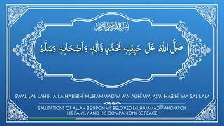 Durood Khizri 313x - for aspiring friends of Allah & the Holy Prophet (pbuh) - Khidri