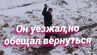 Он Уезжал,Но Обещал Вернуться