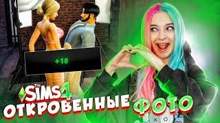 ФОТОСЕССИЯ в НИЖНЕМ БЕЛЬЕ  ► ТОП МОДЕЛЬ в The Sims 4 #3