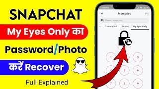 Snapchat My Eyes only Forgot Password 2024 | My Eyes only Photo Recovery | Password bhul gaye | SMYT