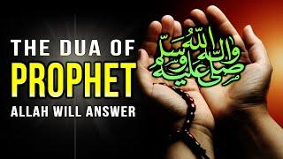 ALLAH WILL GIVE WEALTH, SAY THIS DUA
