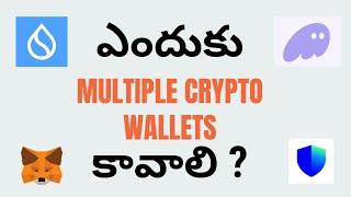 Why Do We Need Different Crypto Wallets? |  Explained in Telugu