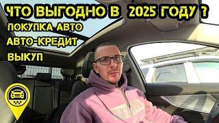 Сколько стоит НАЧАТЬ РАБОТАТЬ В ТАКСИ в 2025 году?