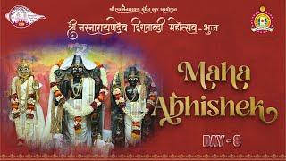 Narnarayan Dev 200th Maha Abhishek - Shree Narnarayandev Dvishatabdi Mahotsav