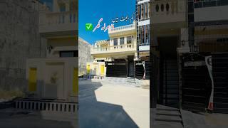 5 Marla House for sale in Al Rehman Garden Phase 2 Lahore #husnianbuiledr #mhmproperties
