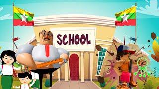 ကျောင်းကနေ ထွက်လို့ပြေးပြီ... [ Roblox GREAT SCHOOL BREAKOUT! ]