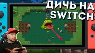 ДИЧЬ НА SWITCH: Blazing Beaks, Rogue Legacy, Worms Rumble, Goblin Sword, Off The Road Unleashed